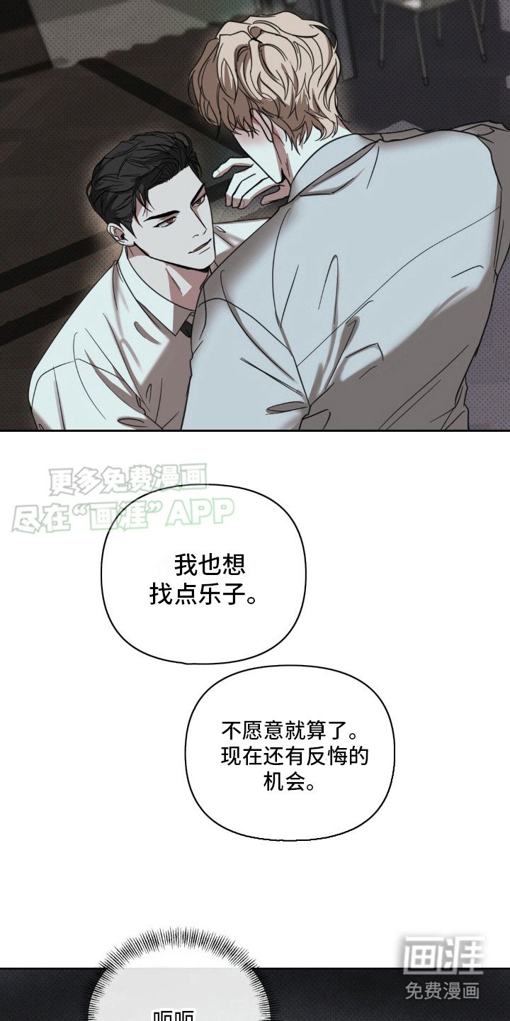 第15章：心情很差