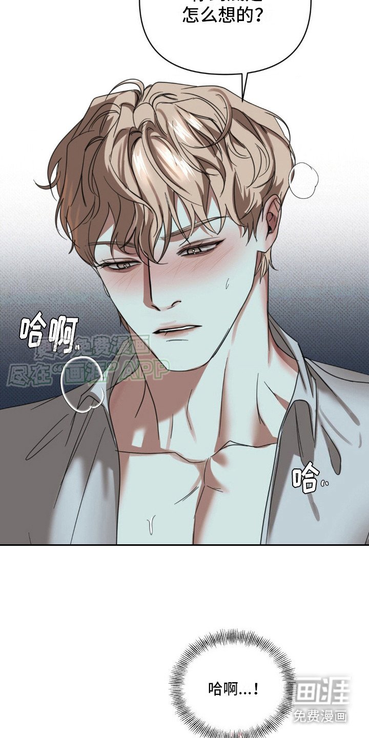 第15章：心情很差