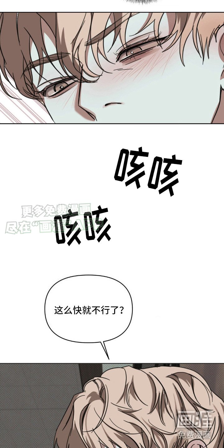 第15章：心情很差