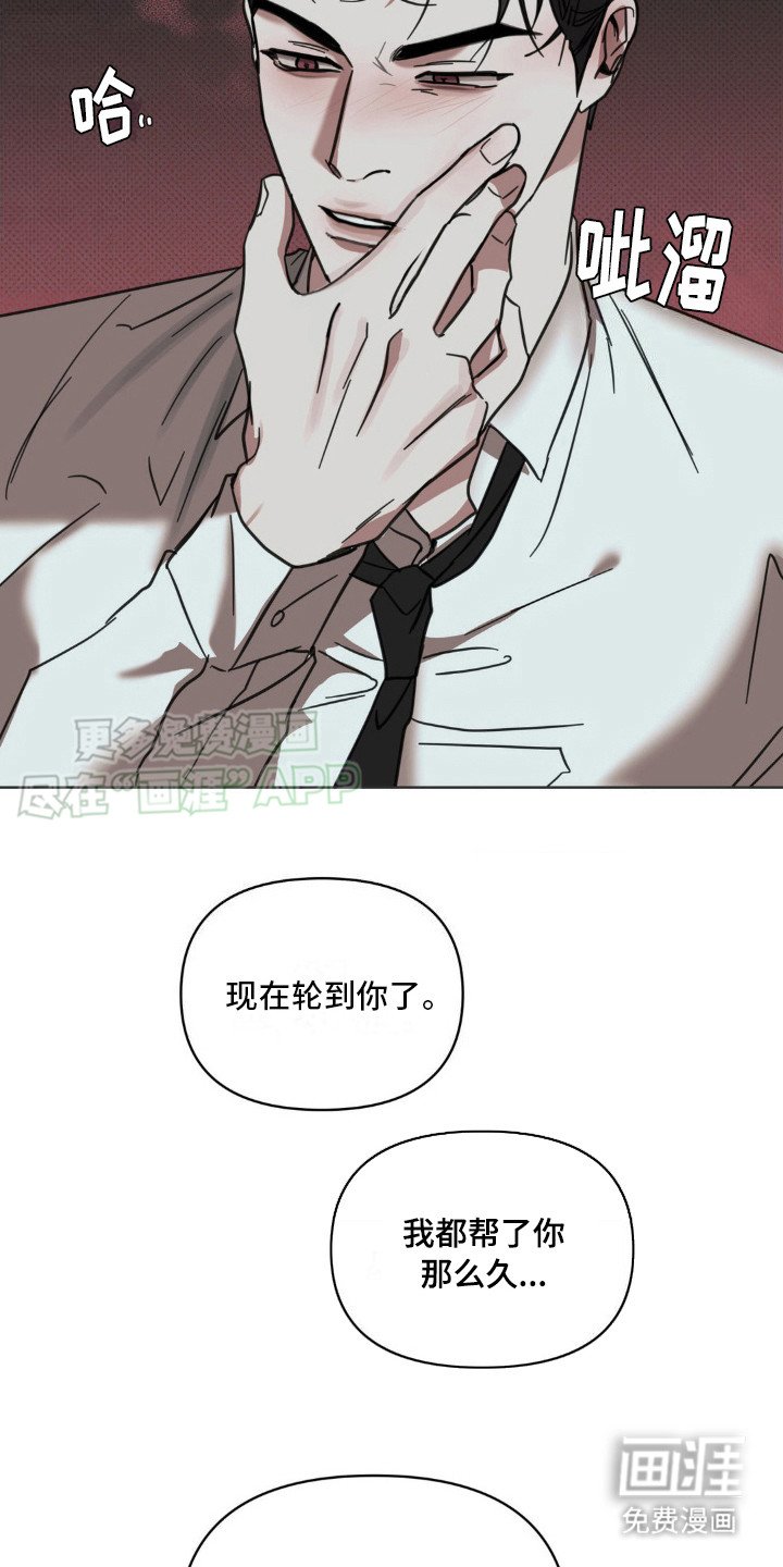第15章：心情很差