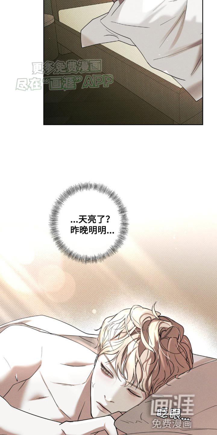 第16章：互相利用