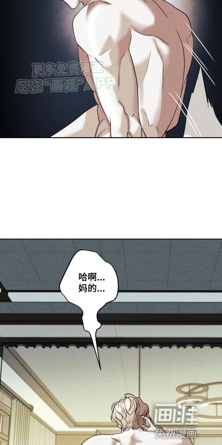 第16章：互相利用