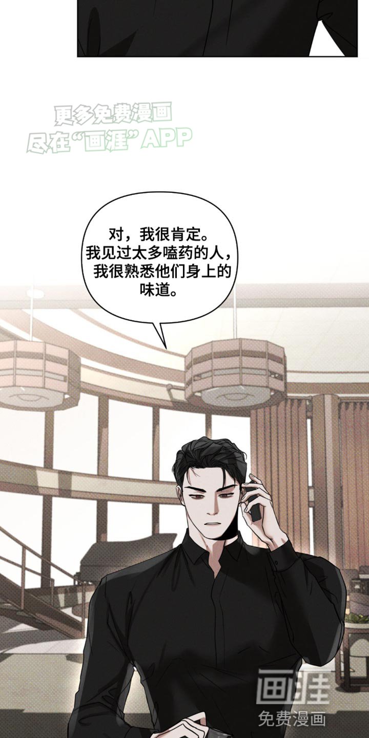 第16章：互相利用
