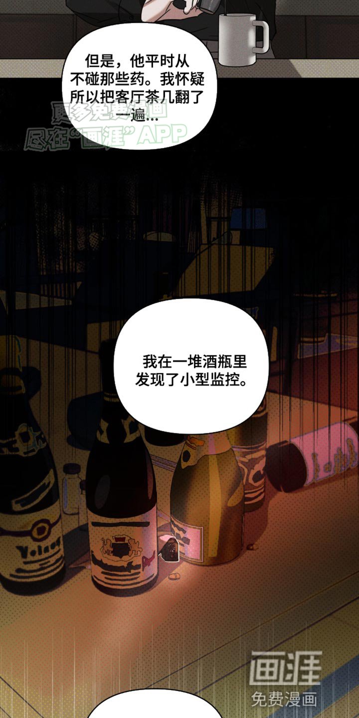 第16章：互相利用