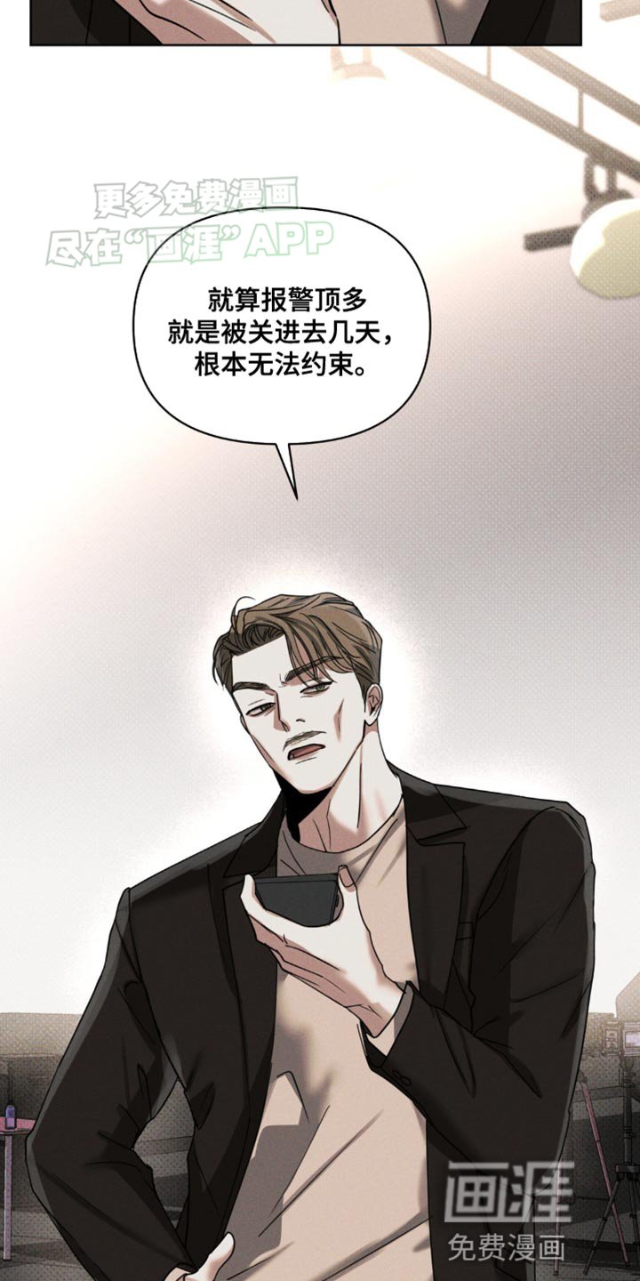 第16章：互相利用