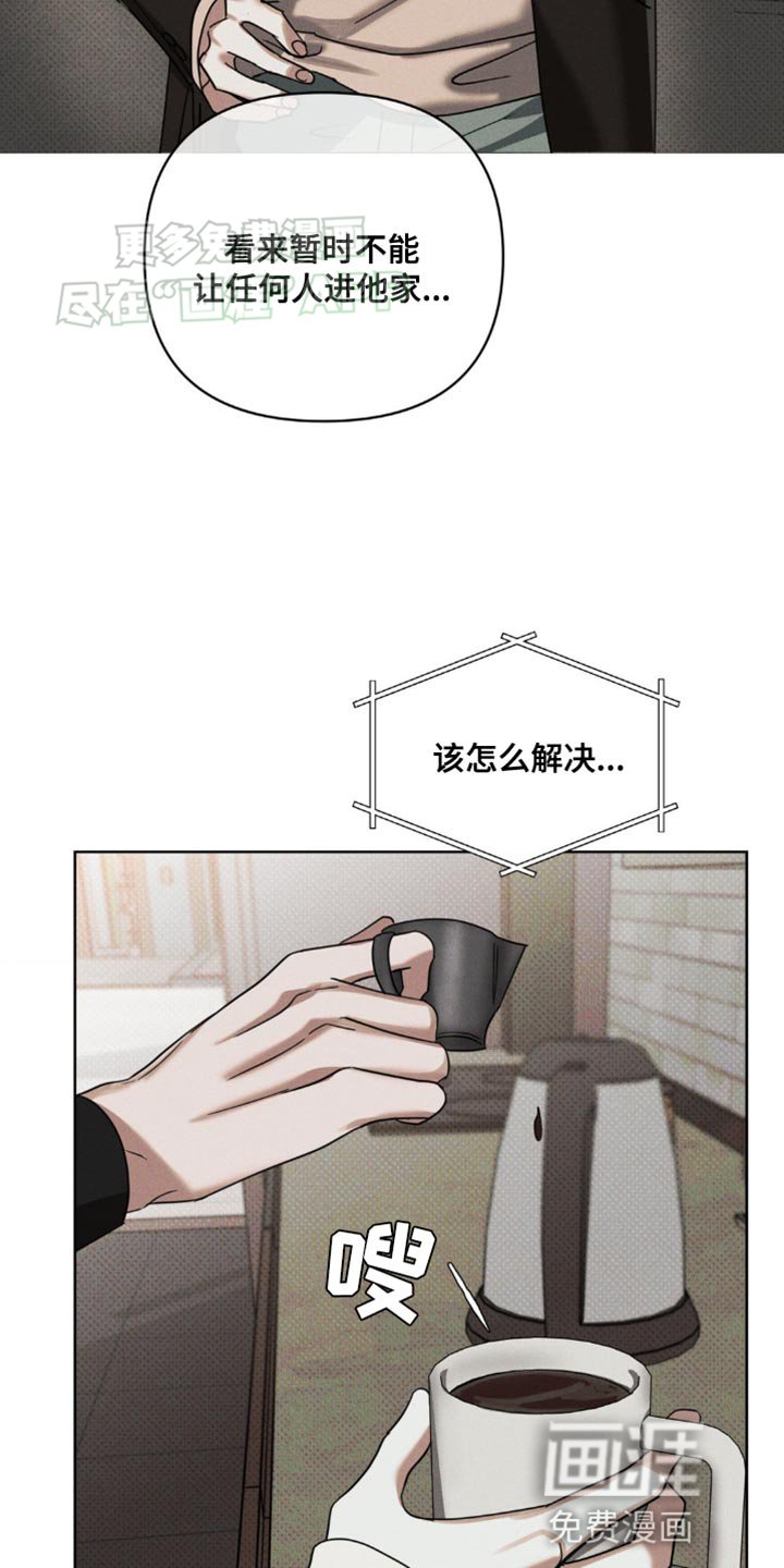 第16章：互相利用