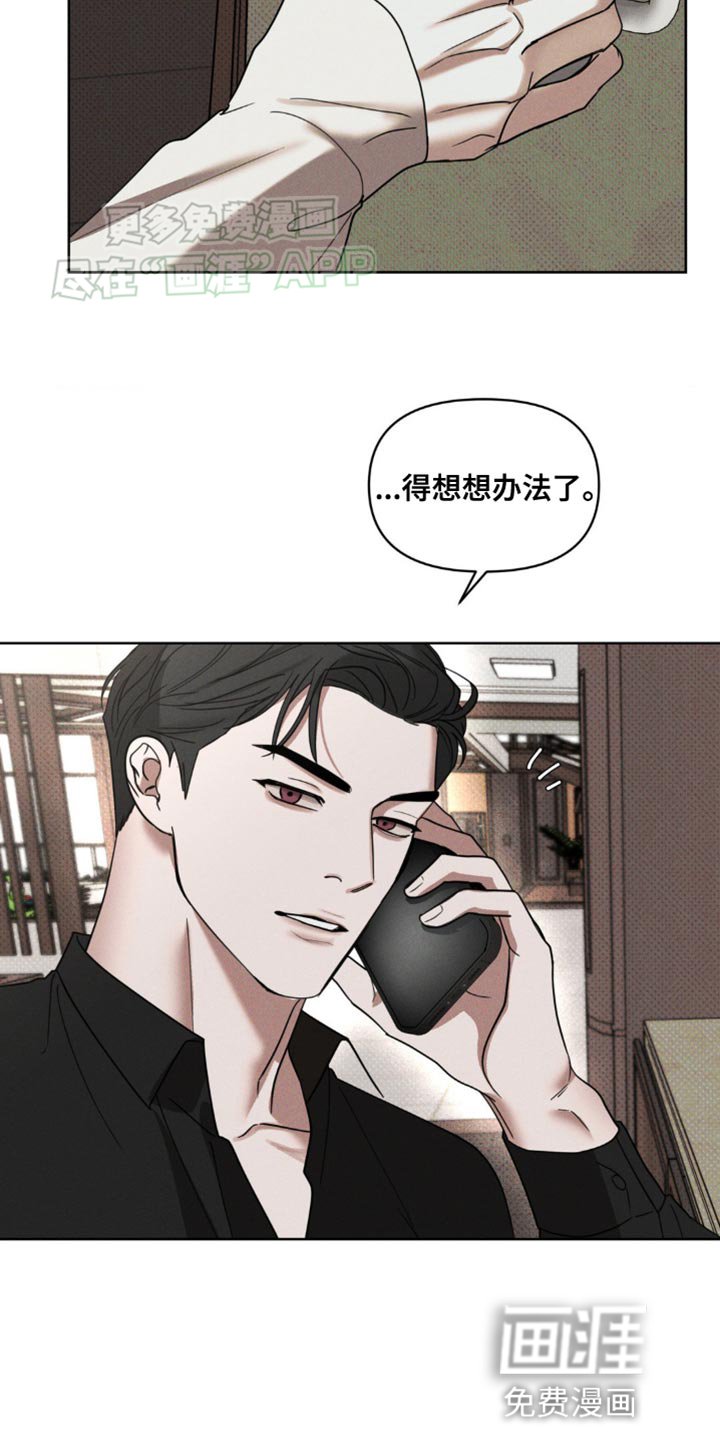 第16章：互相利用