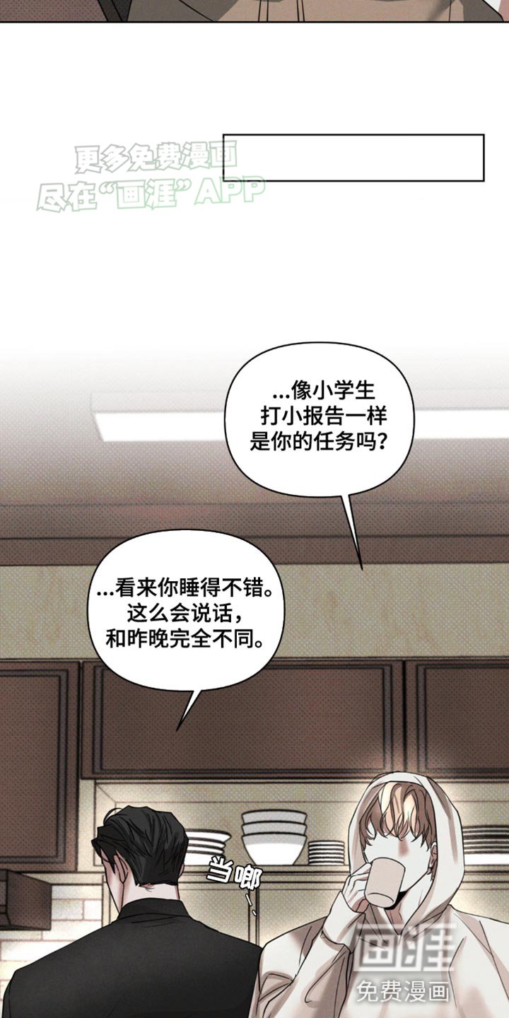 第16章：互相利用