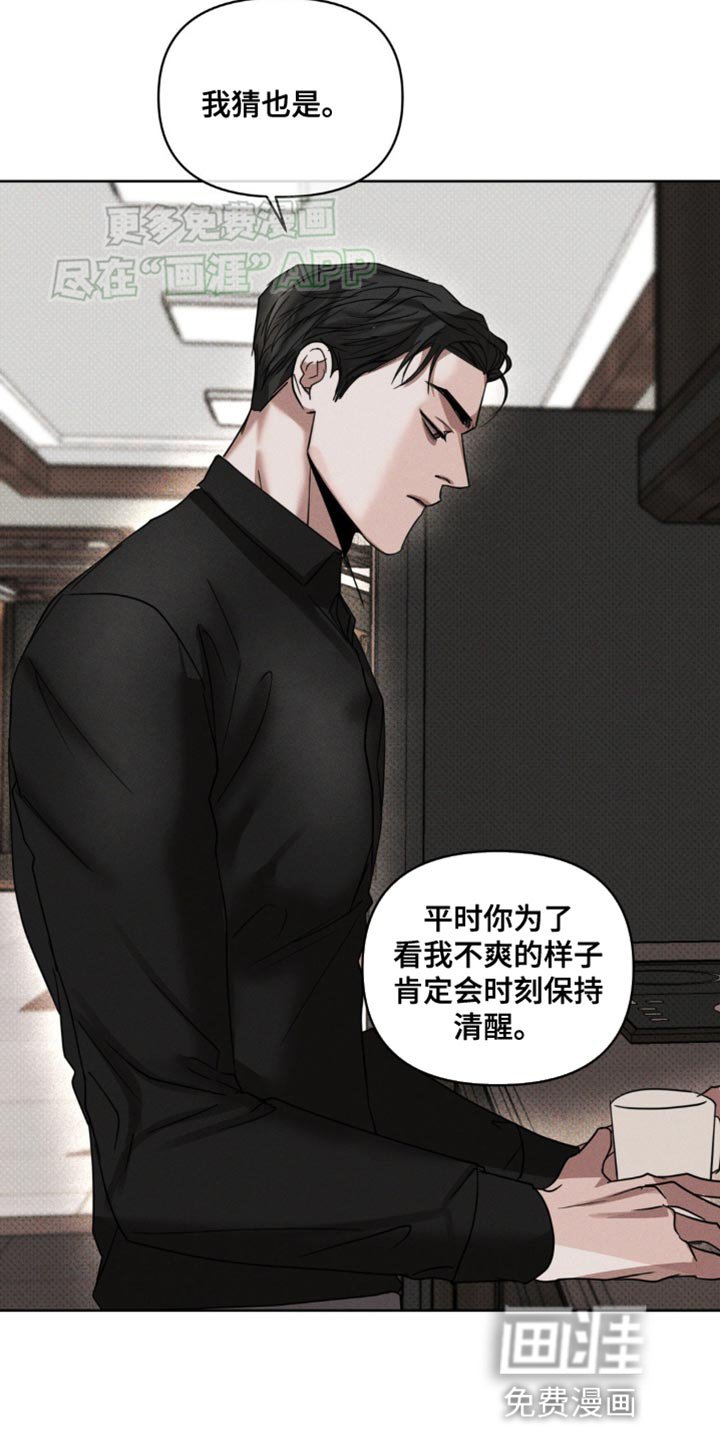 第16章：互相利用
