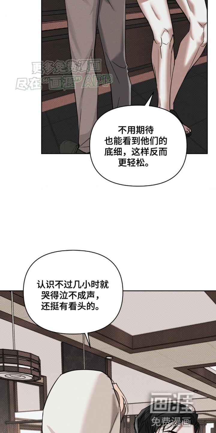 第16章：互相利用
