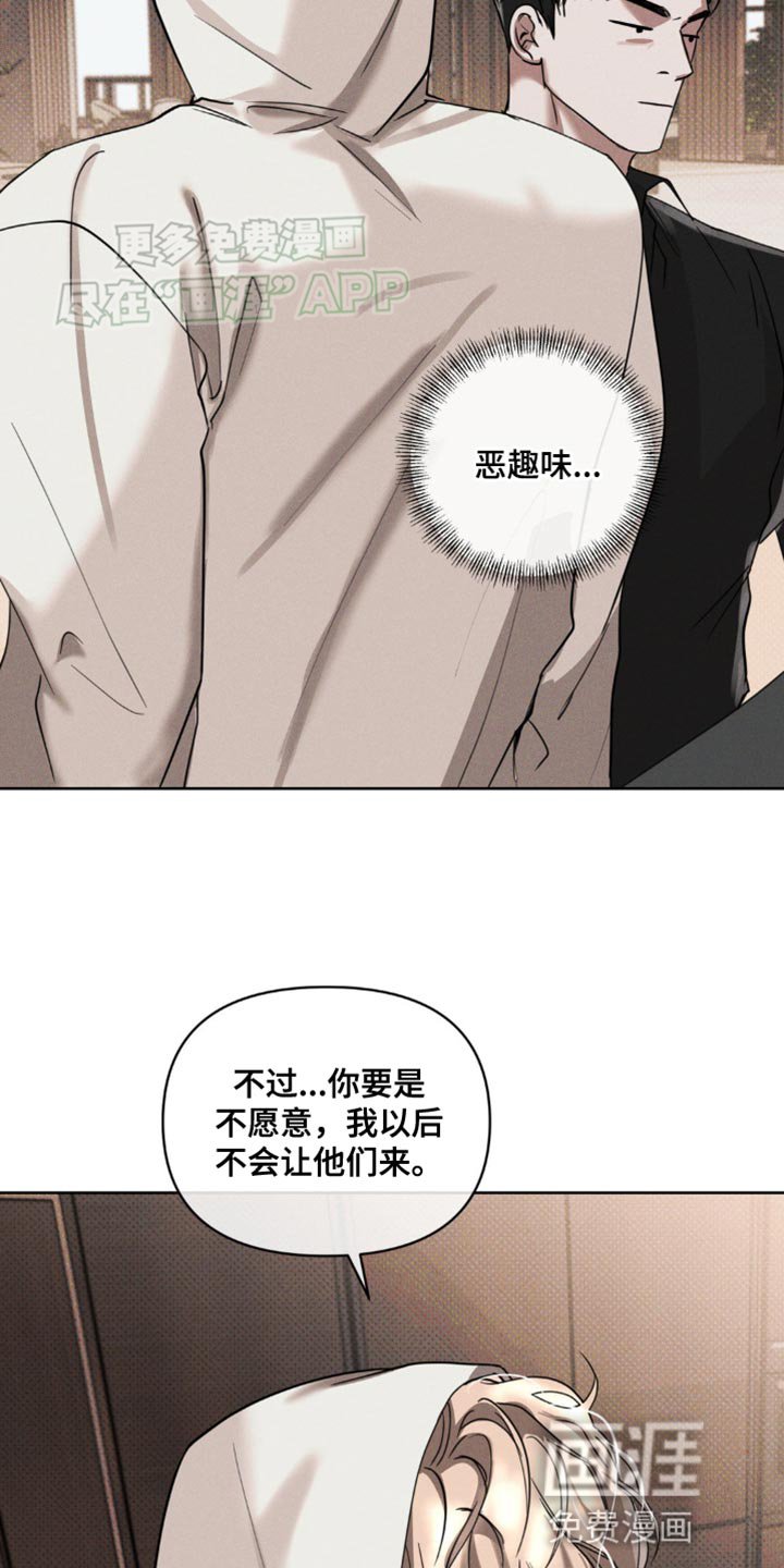 第16章：互相利用