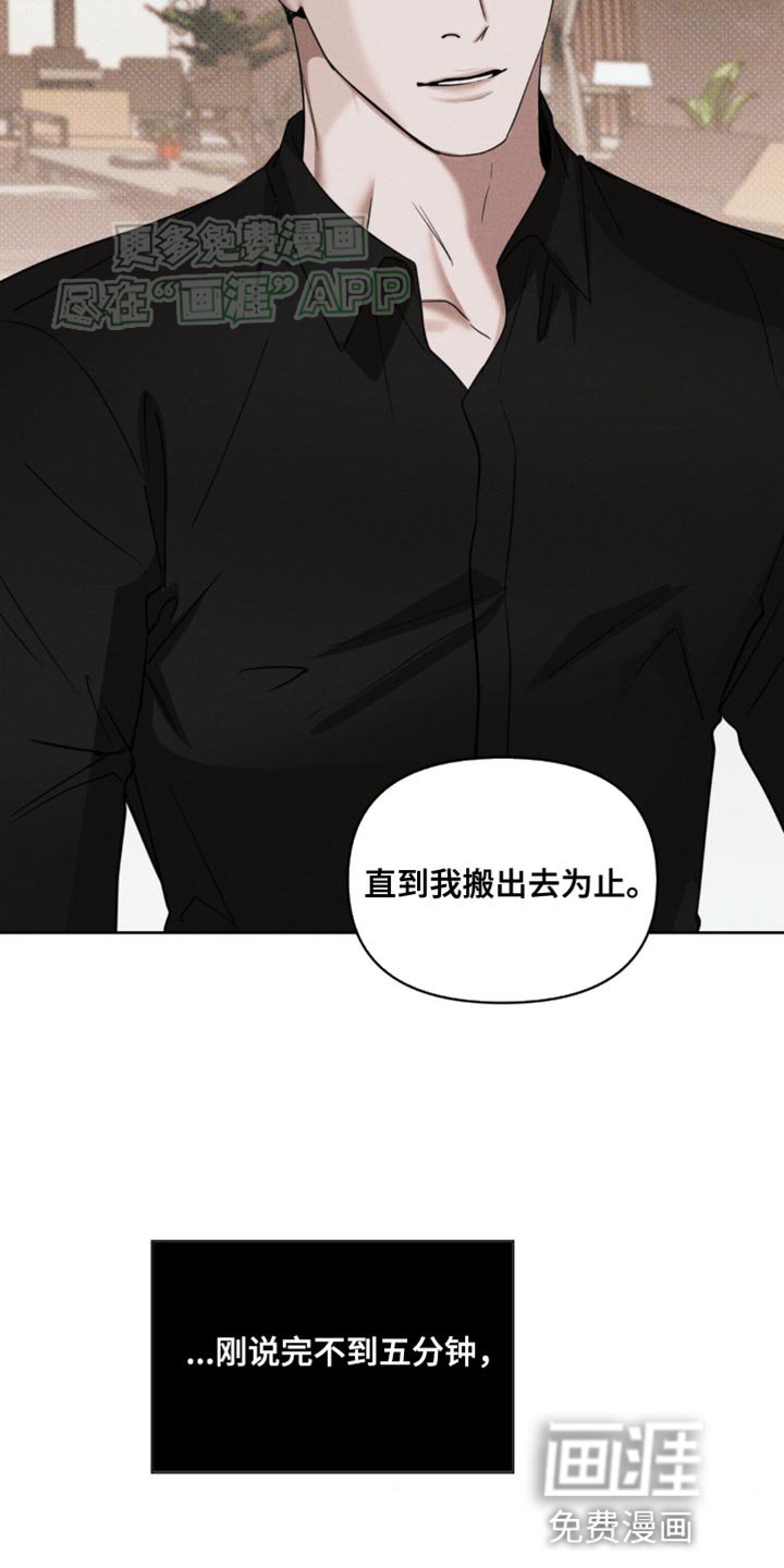 第16章：互相利用