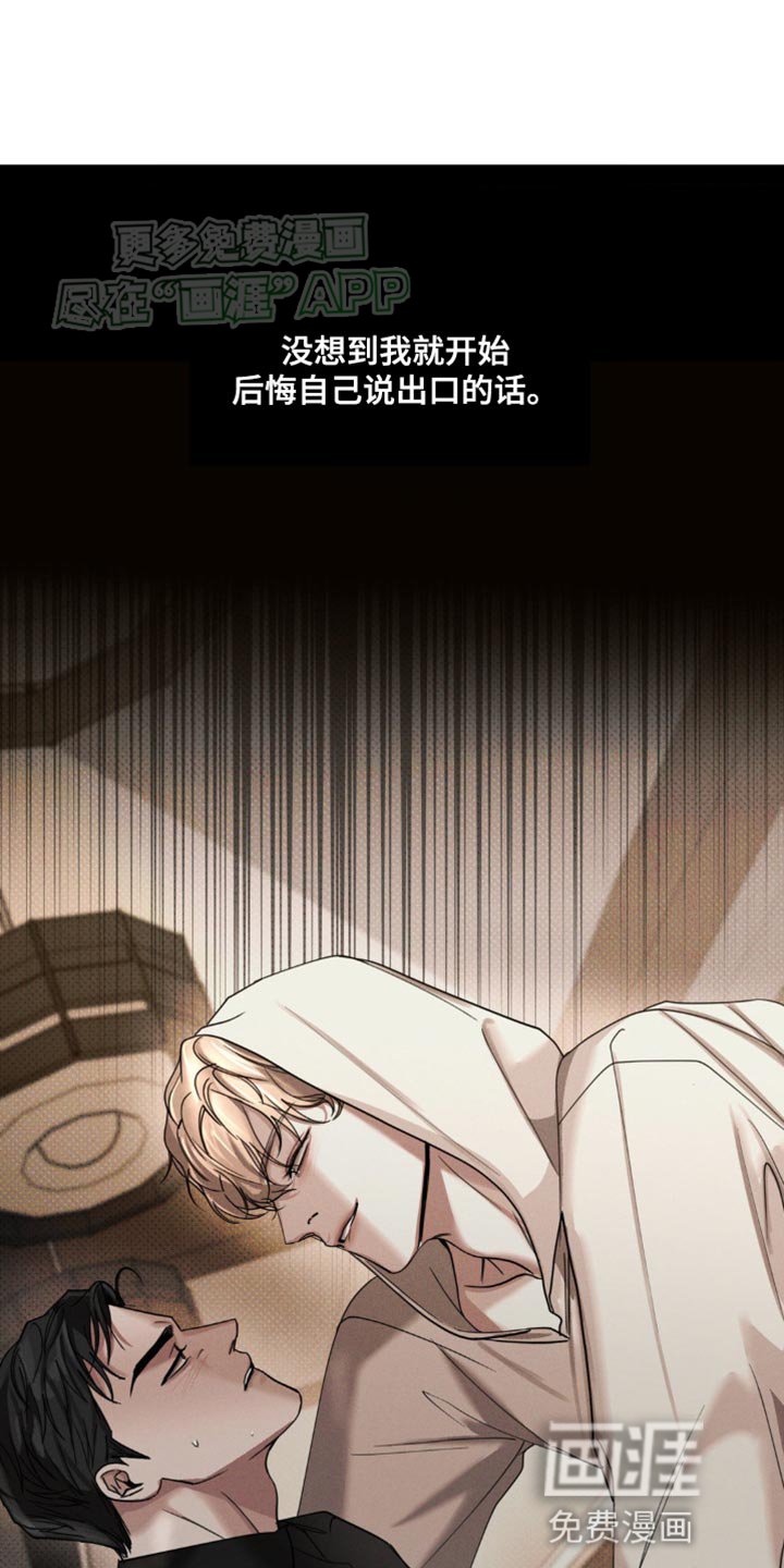 第16章：互相利用