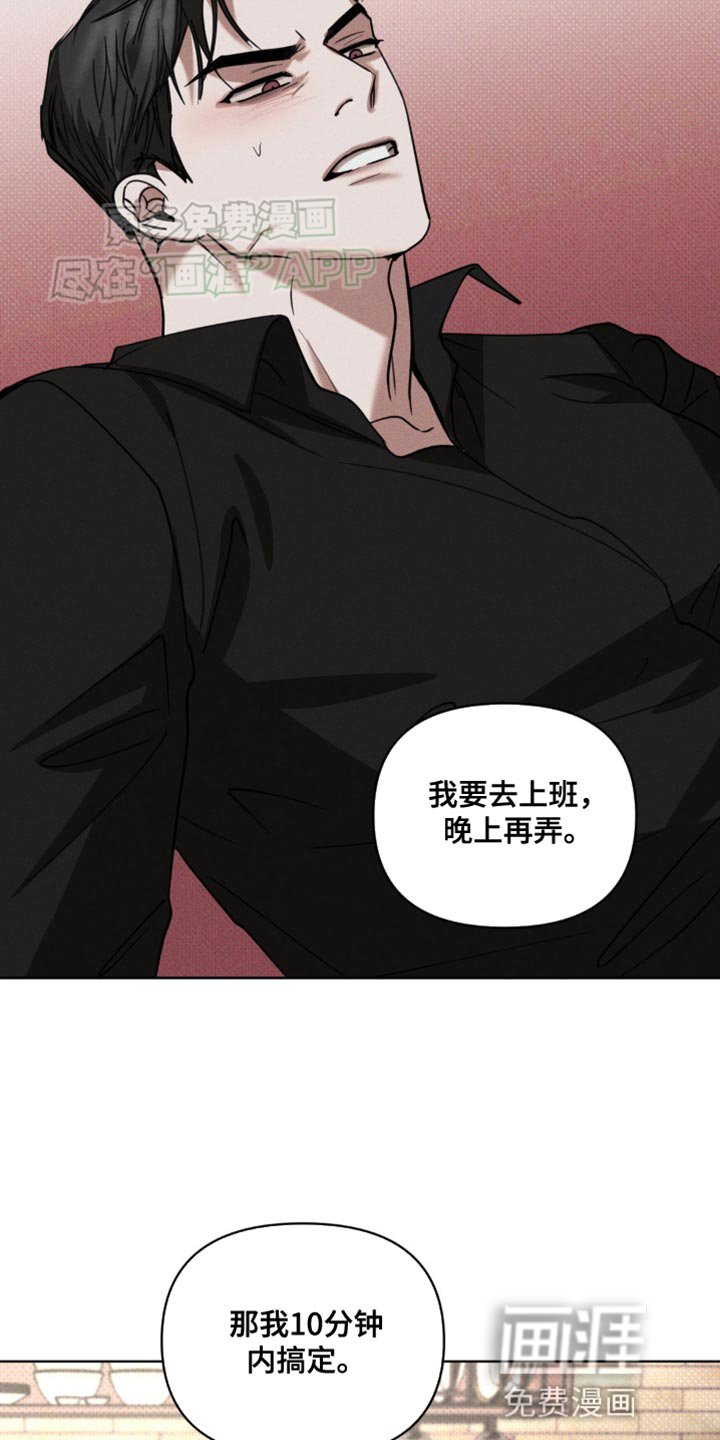 第16章：互相利用