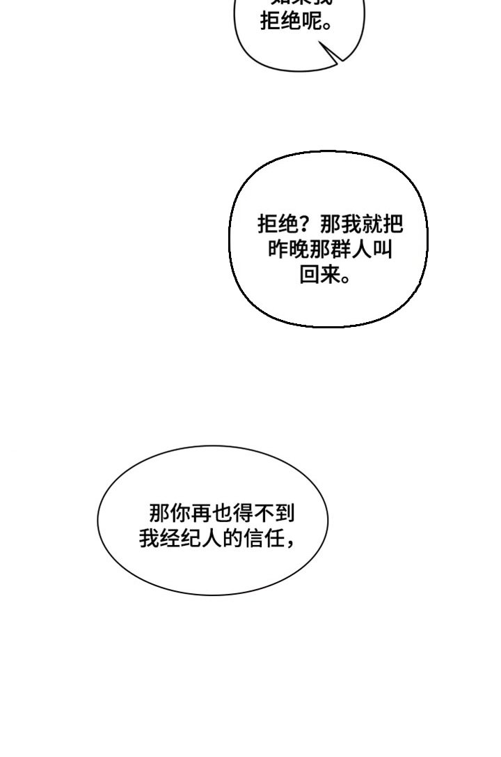 第16章：互相利用