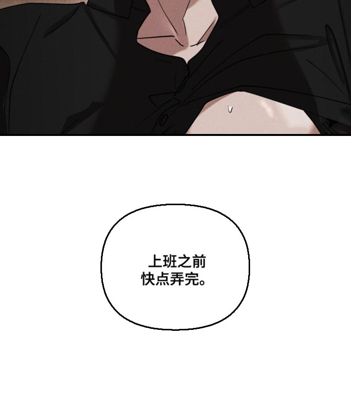 第16章：互相利用