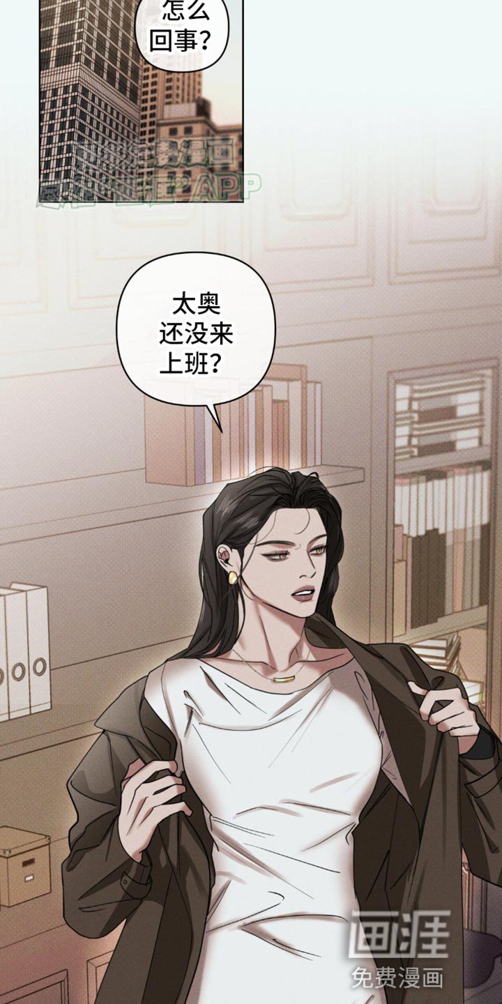 第16章：互相利用