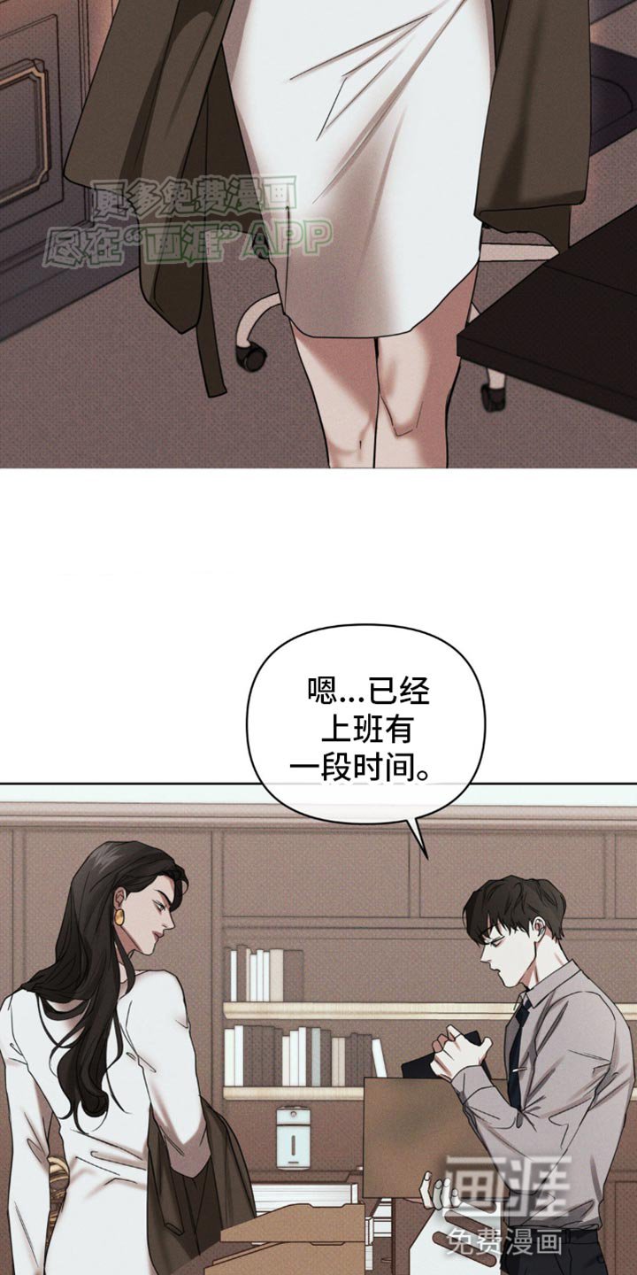 第16章：互相利用