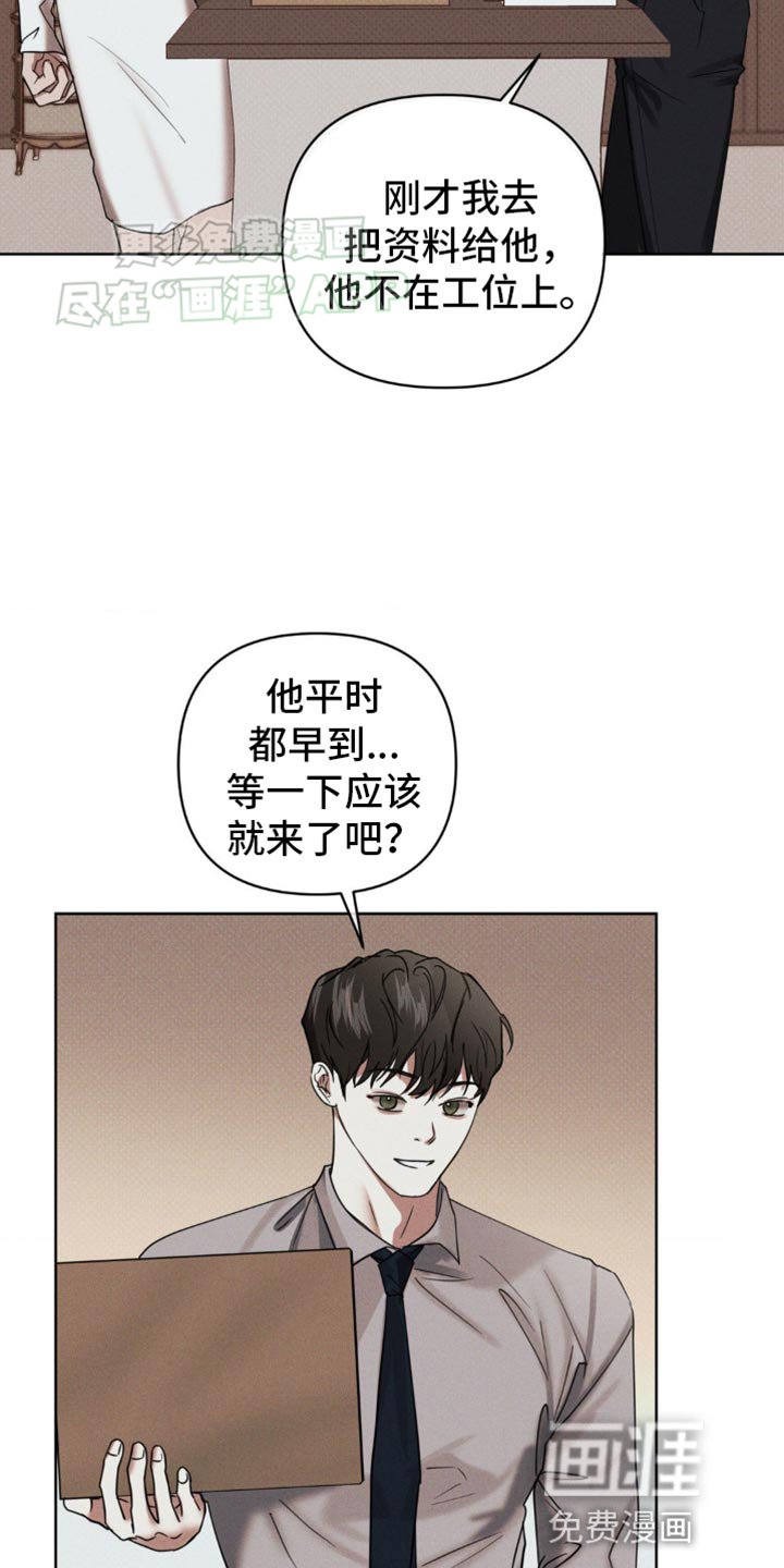 第16章：互相利用