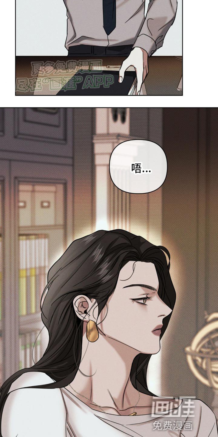 第16章：互相利用