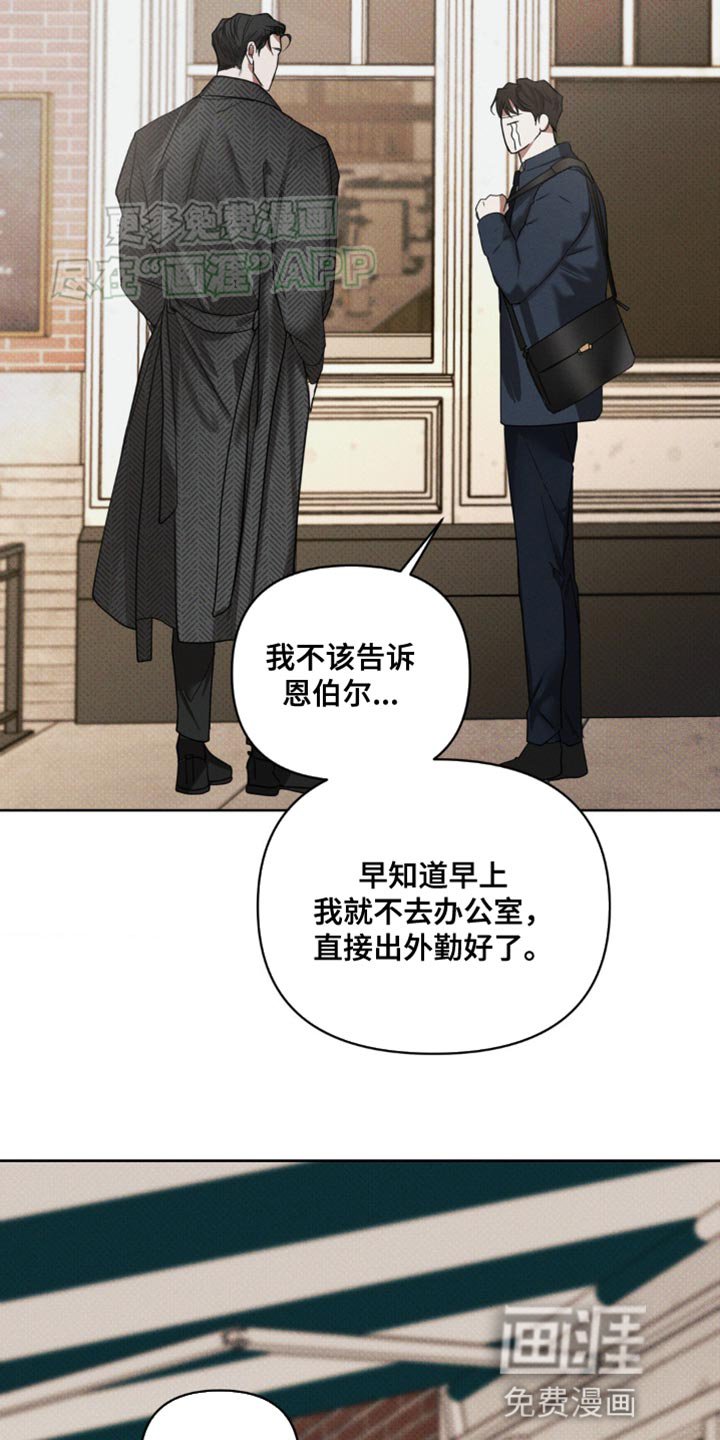 第17章：互相认识