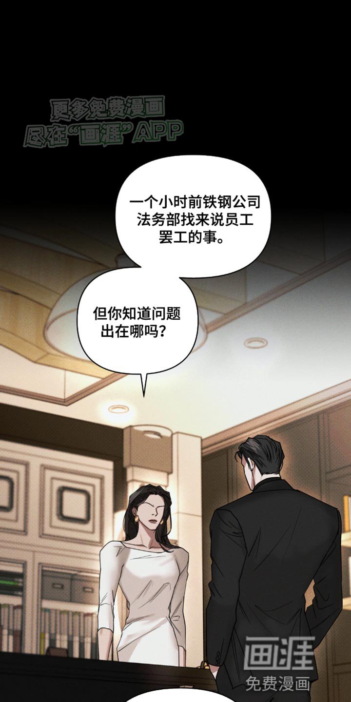 第17章：互相认识