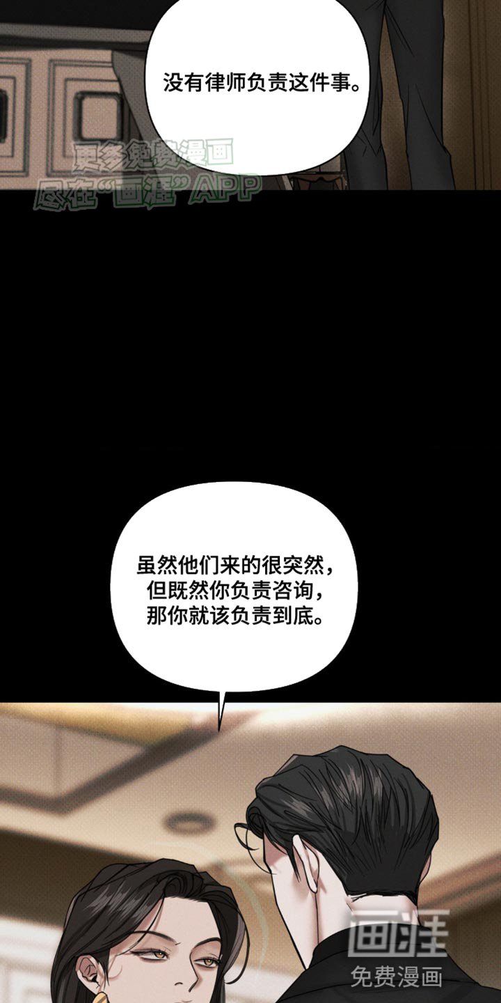 第17章：互相认识