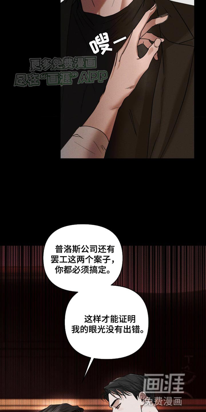 第17章：互相认识