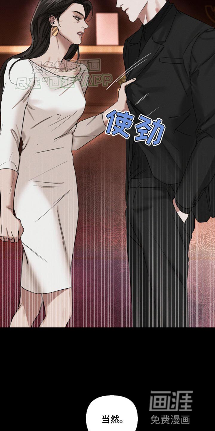 第17章：互相认识