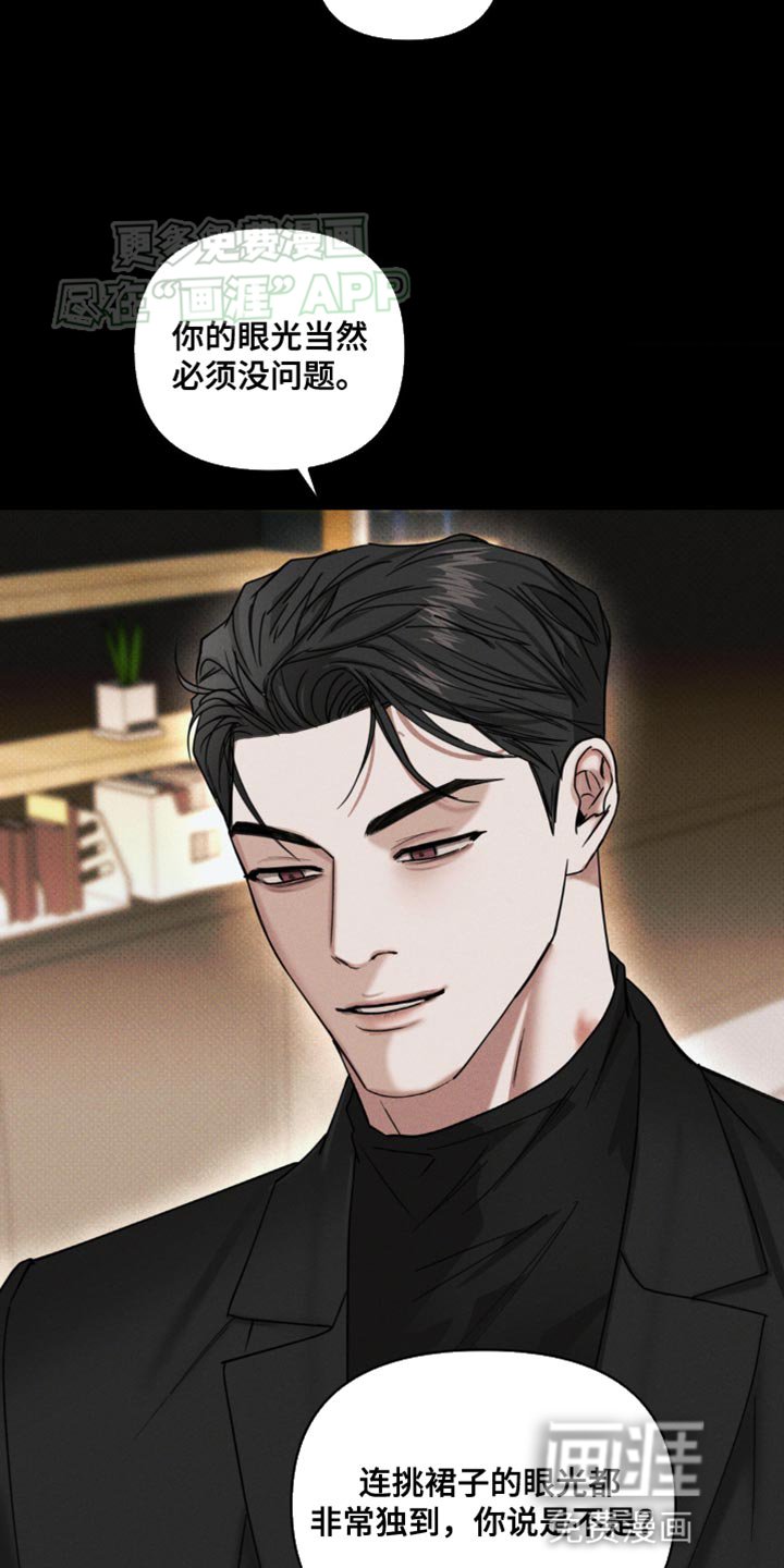 第17章：互相认识