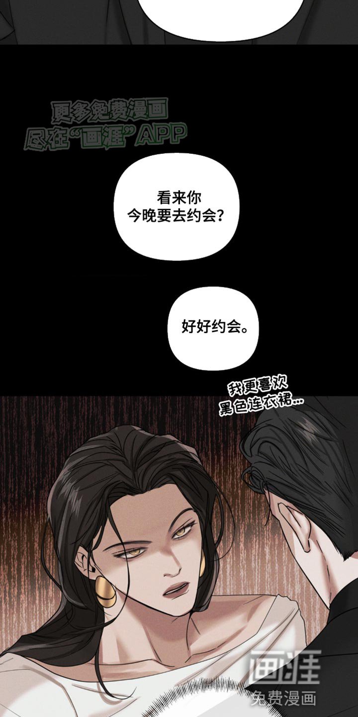 第17章：互相认识