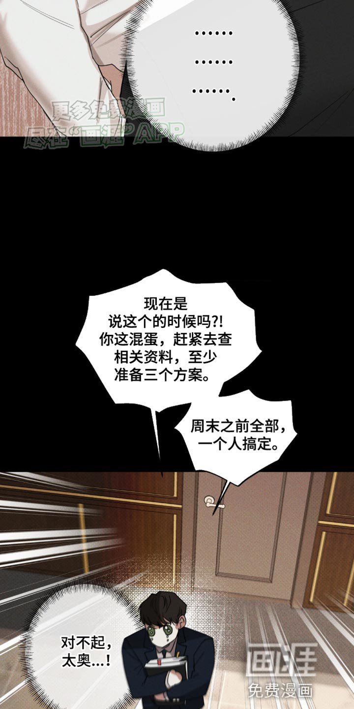 第17章：互相认识