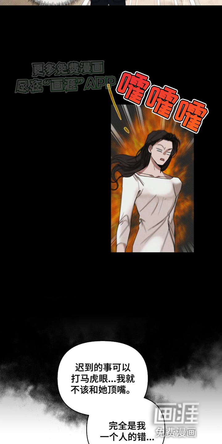 第17章：互相认识