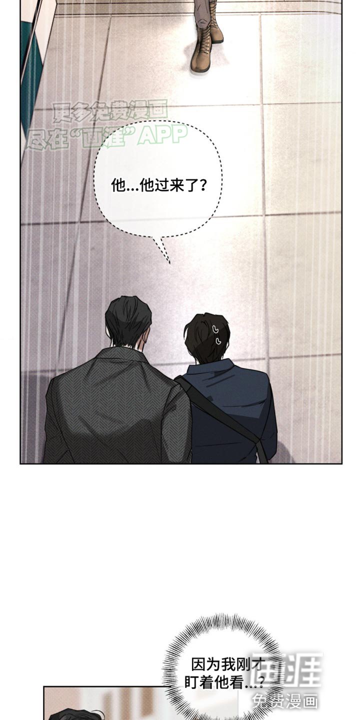 第17章：互相认识