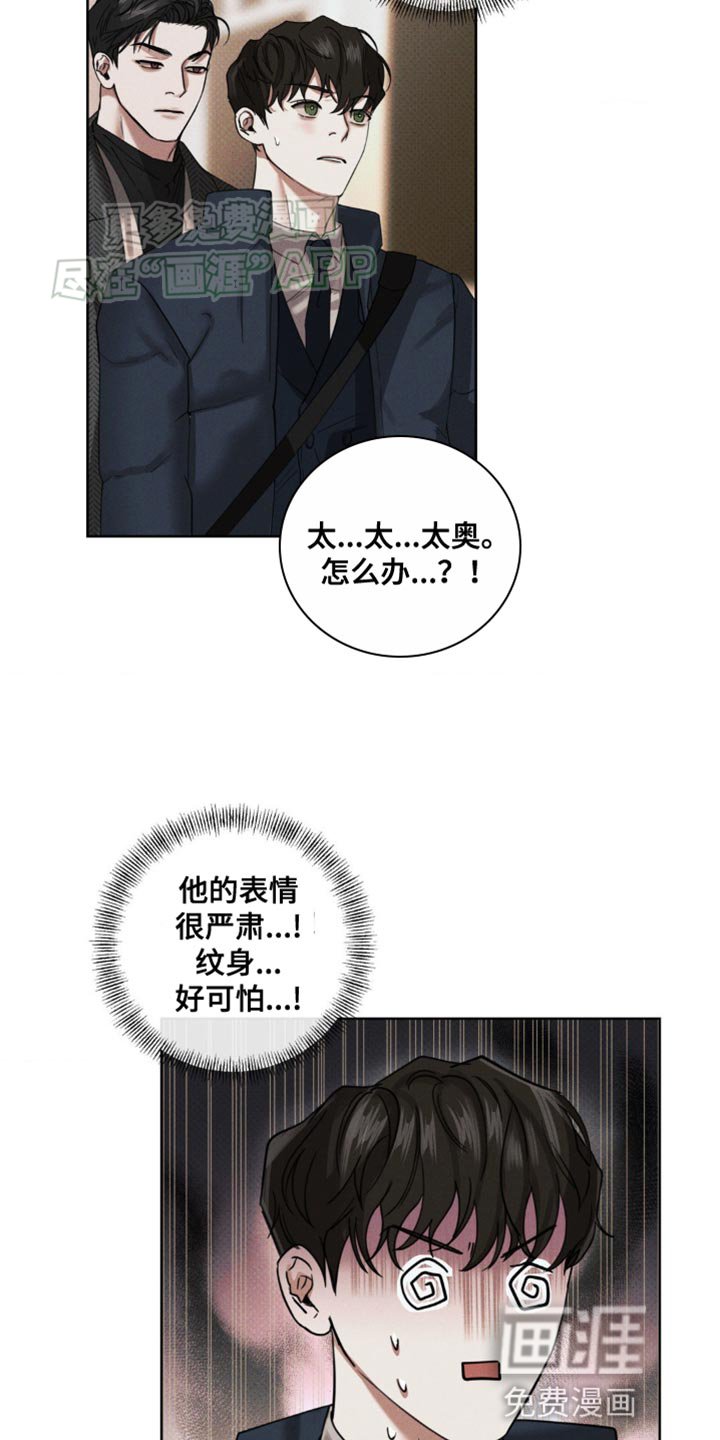 第17章：互相认识