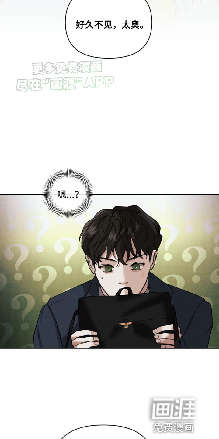 第17章：互相认识