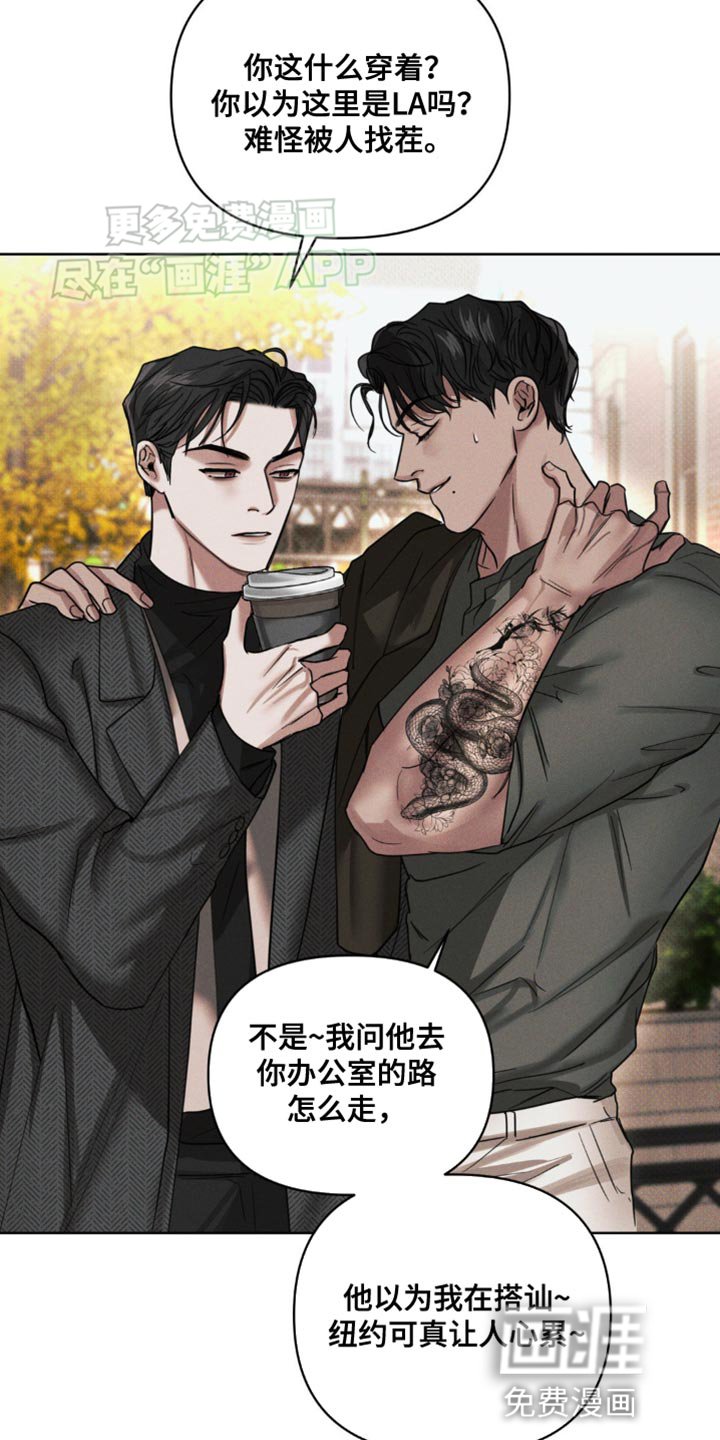 第17章：互相认识