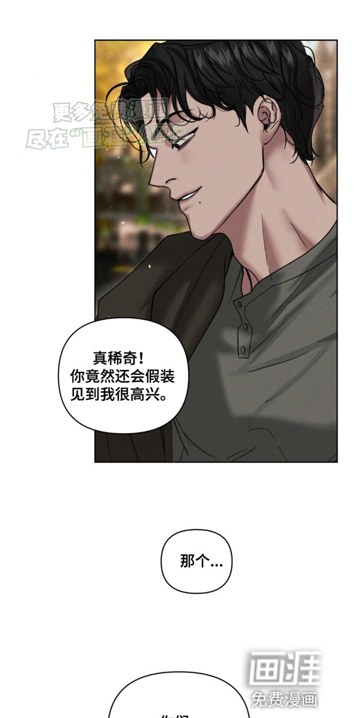 第17章：互相认识
