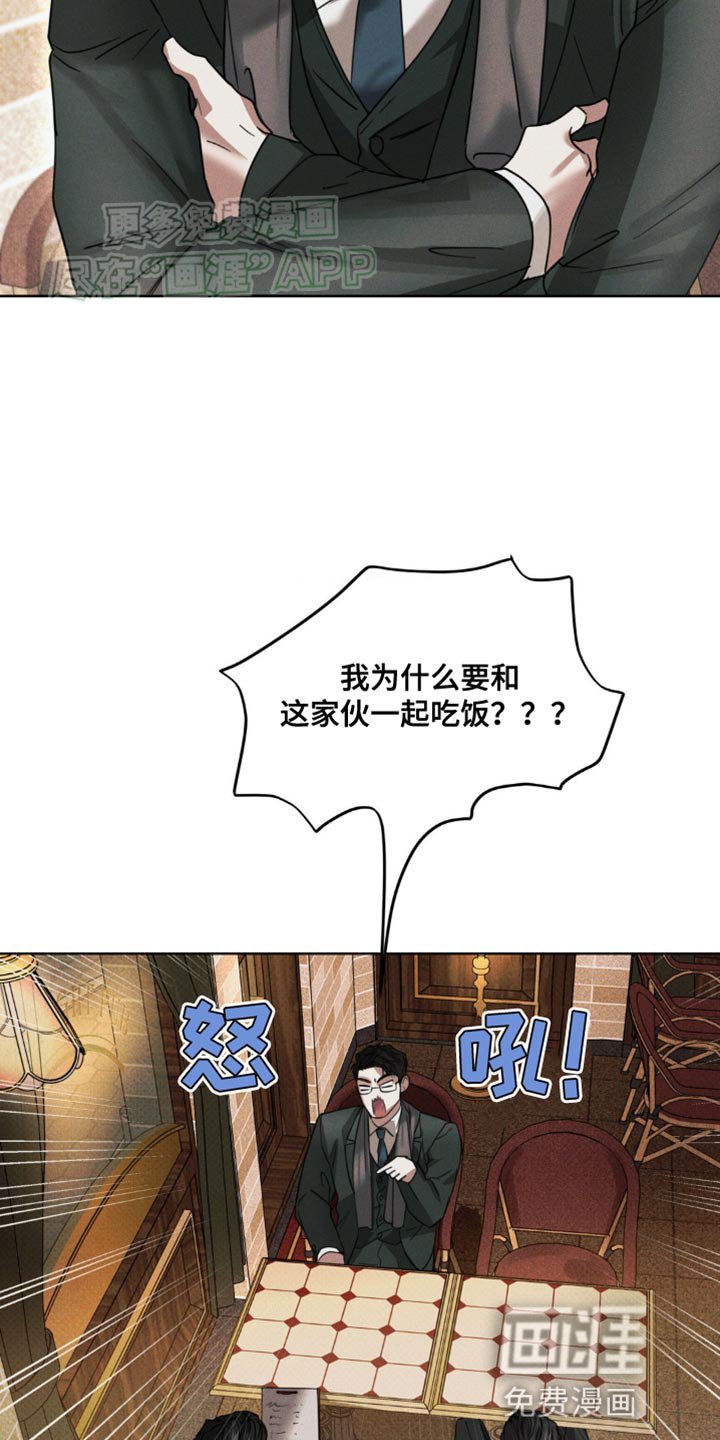 第18章：记忆可以彻底抹去吗？