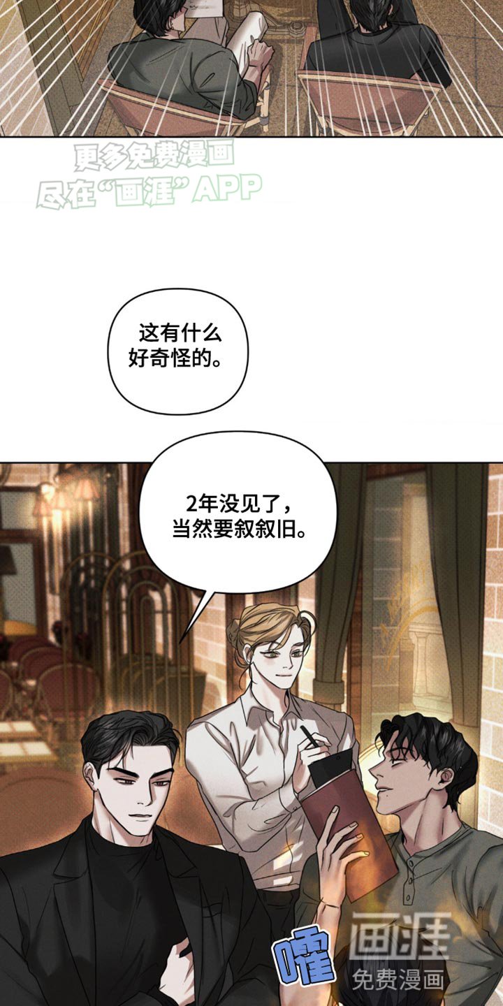 第18章：记忆可以彻底抹去吗？