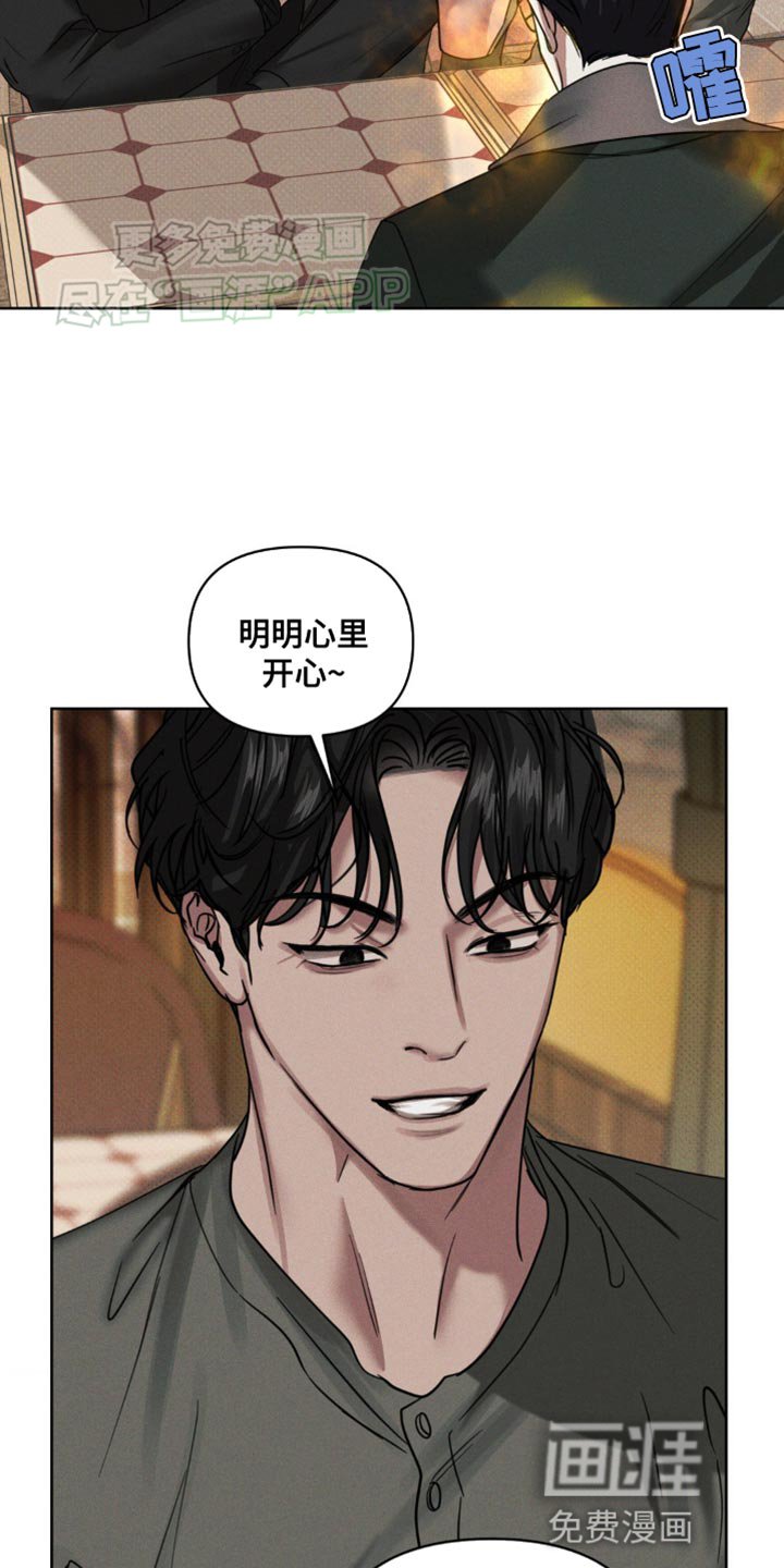 第18章：记忆可以彻底抹去吗？