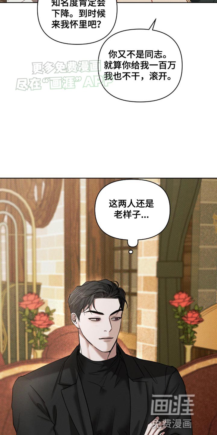 第18章：记忆可以彻底抹去吗？