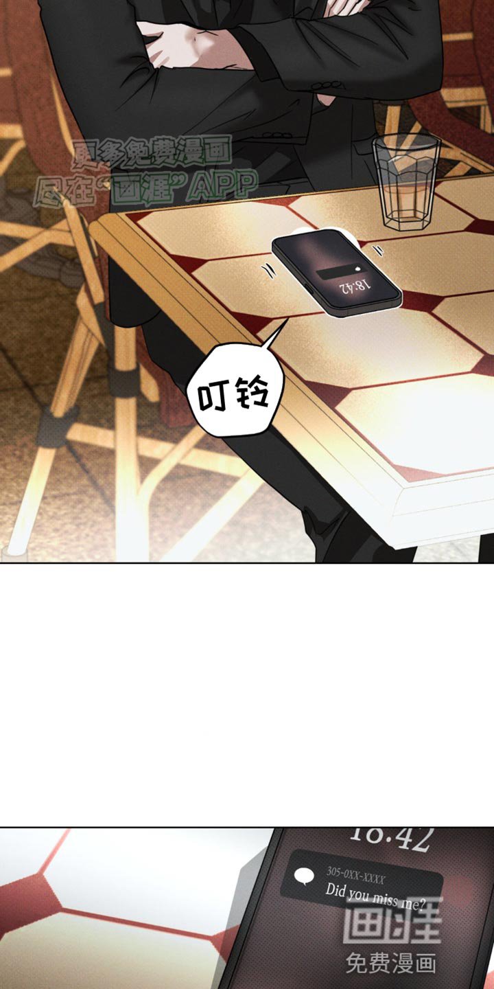 第18章：记忆可以彻底抹去吗？