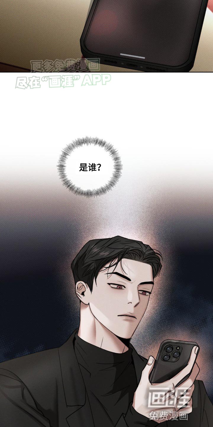 第18章：记忆可以彻底抹去吗？