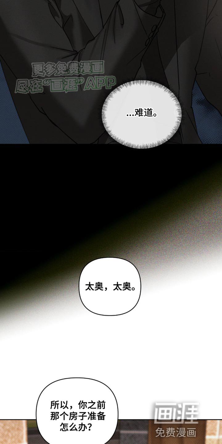 第18章：记忆可以彻底抹去吗？