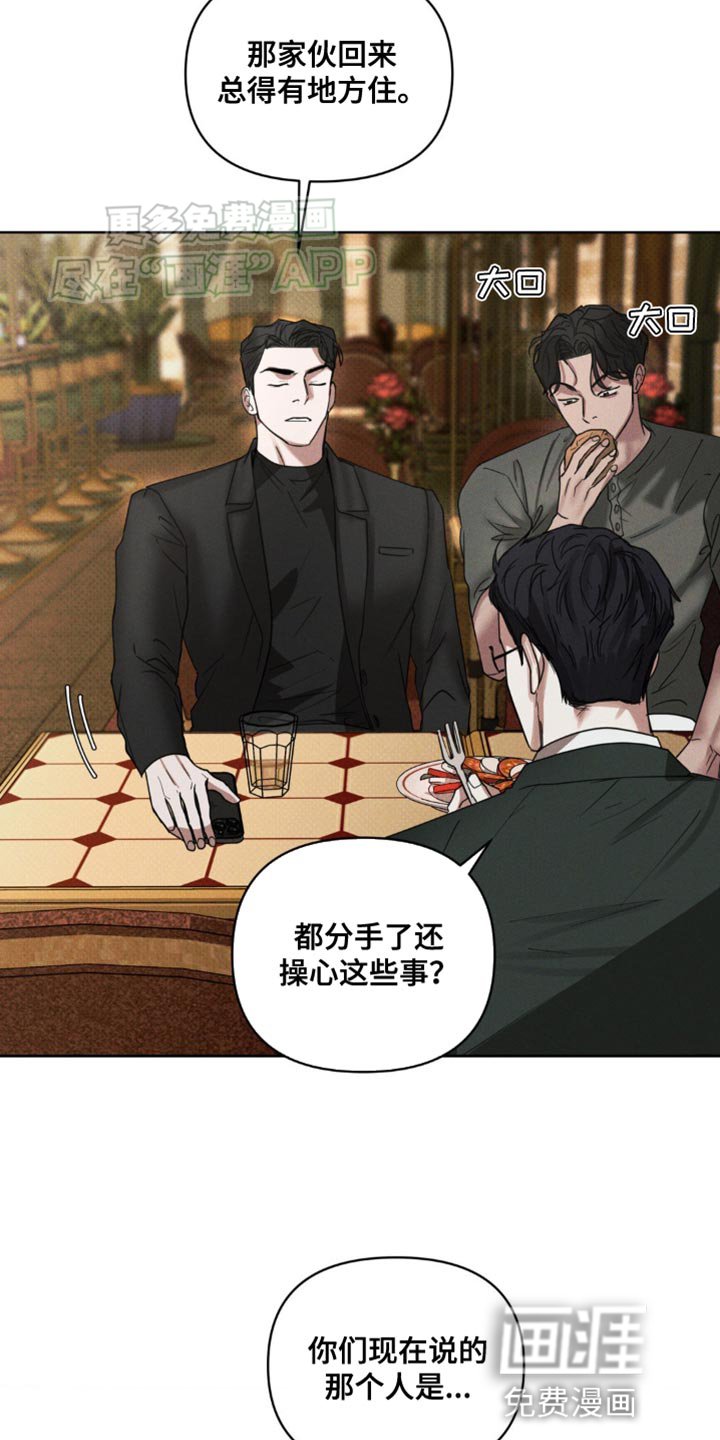 第18章：记忆可以彻底抹去吗？