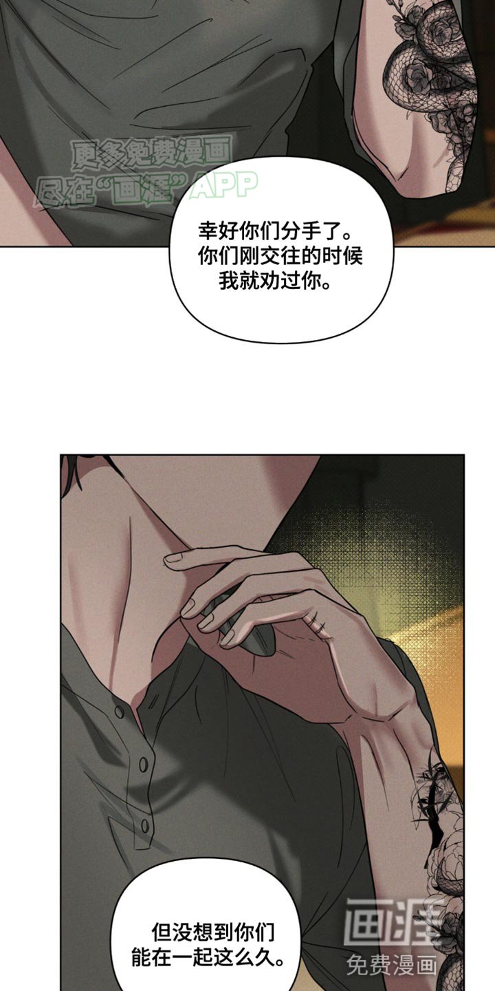 第18章：记忆可以彻底抹去吗？