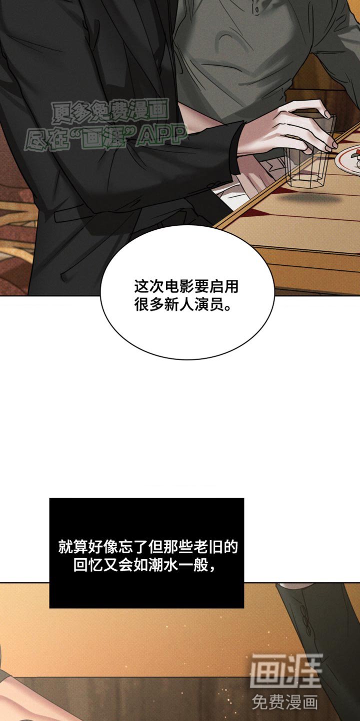 第18章：记忆可以彻底抹去吗？