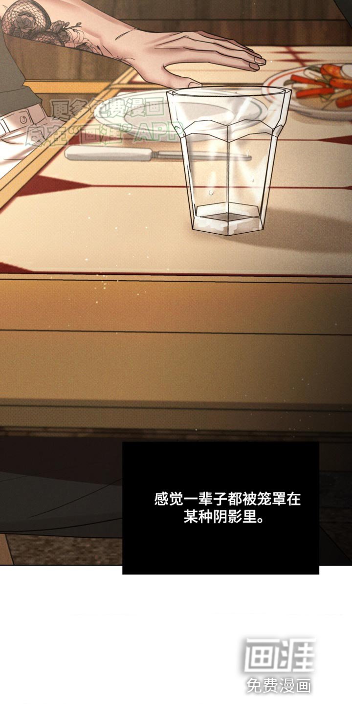 第18章：记忆可以彻底抹去吗？