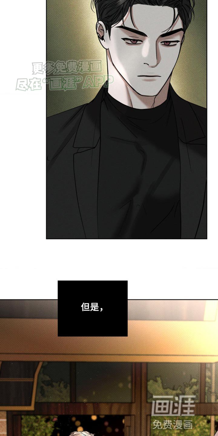 第18章：记忆可以彻底抹去吗？